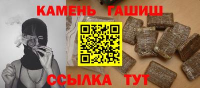 мяу мяу мука Гусиноозёрск