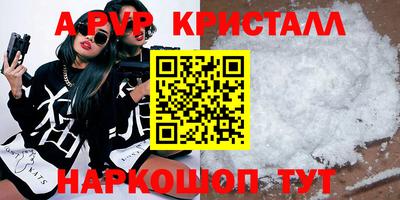 кокаин премиум Гусев