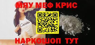 кокаин премиум Гусев
