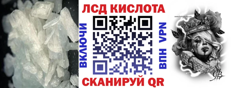 LSD-25 экстази ecstasy  Костомукша 