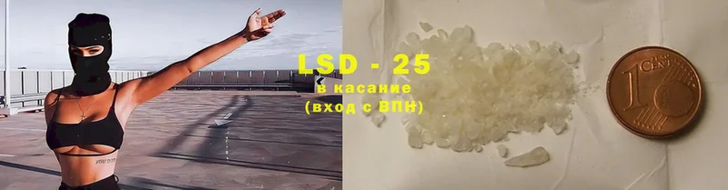 hydra ССЫЛКА  что такое наркотик  Костомукша  LSD-25 экстази ecstasy 