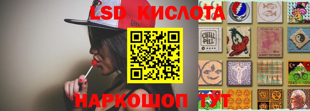 ЛСД экстази кислота Костомукша