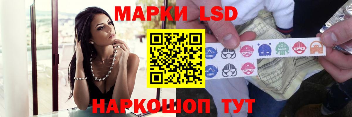 Костомукша  ЛСД экстази кислота  Лсд 25 экстази ecstasy  мега ССЫЛКА  Вход с VPN 