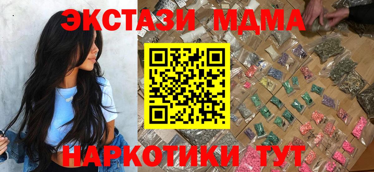 МДМА VHQ Костомукша