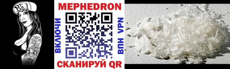 МЕФ VHQ Костомукша