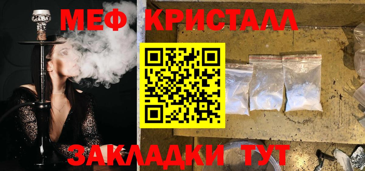 mega вход  МЯУ-МЯУ VHQ  Вход с VPN  Костомукша 