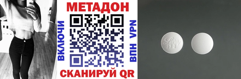 Метадон VHQ  MEGA как войти  Костомукша  где купить наркоту 