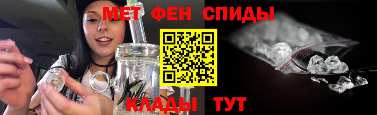 МЕТАМФЕТАМИН пудра  Вход с VPN  МЕТАМФЕТАМИН  Костомукша 