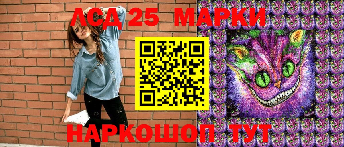 Марки NBOMe 1500мкг Костомукша