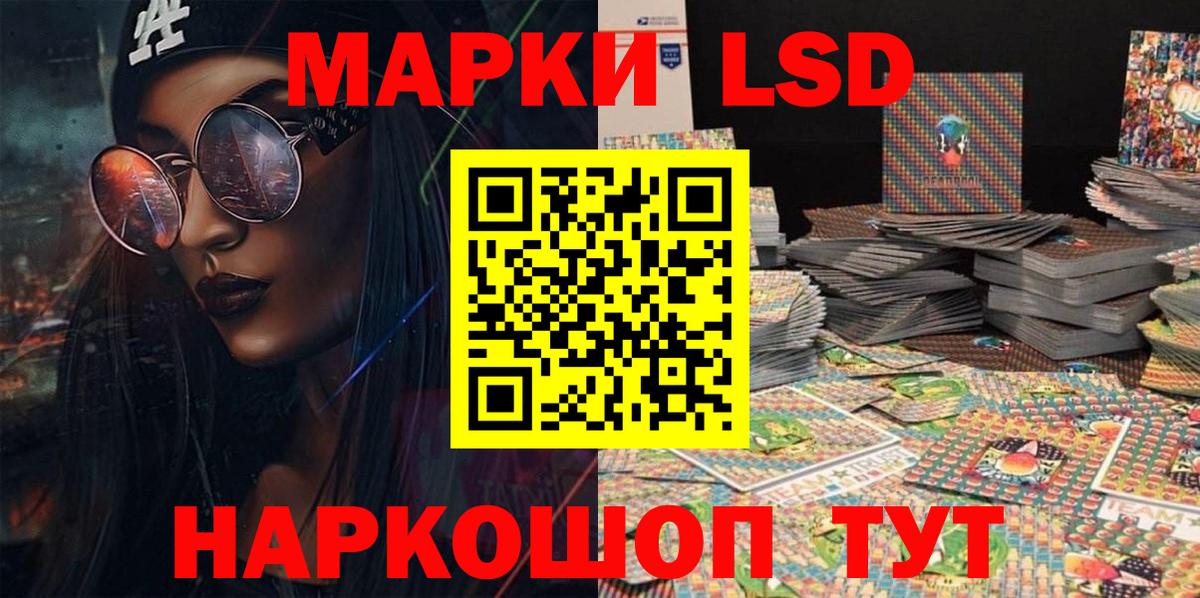 Марки 25I-NBOMe 1,5мг  Вход с VPN  Костомукша 