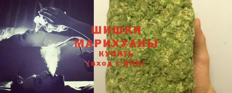 Шишки марихуана White Widow  Костомукша 