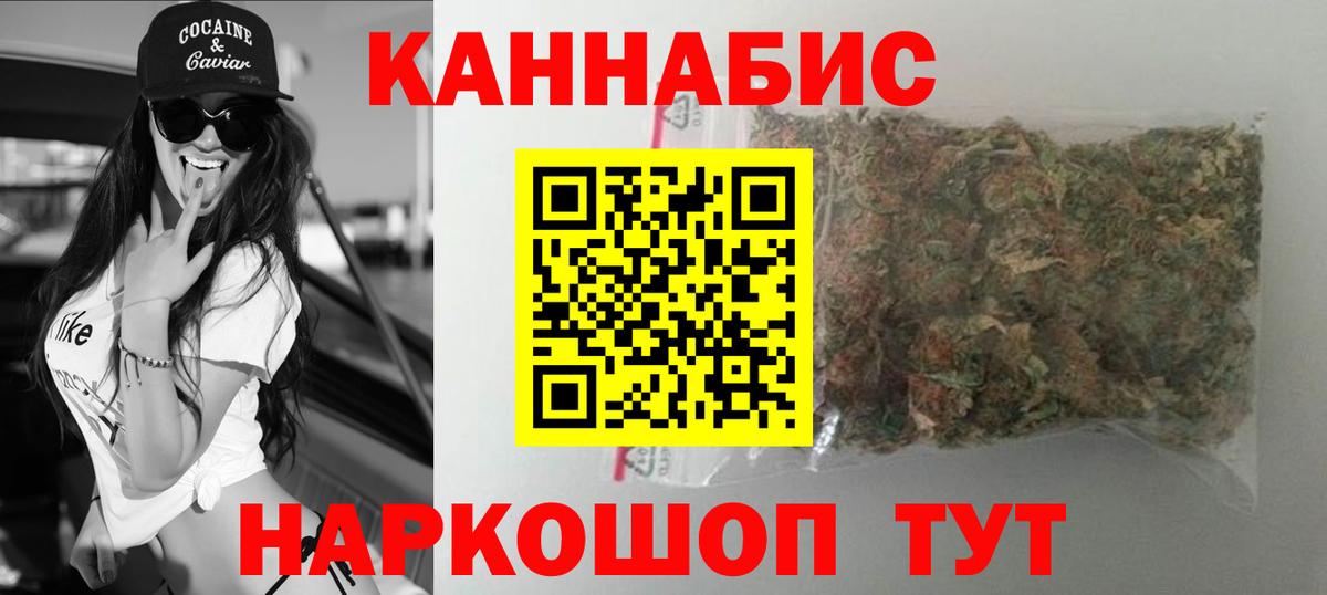 МАРИХУАНА Amnesia Костомукша
