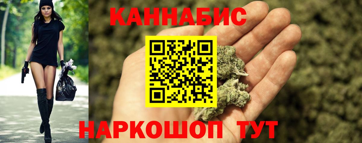 Конопля MAZAR  Бошки Шишки индика  Конопля конопля  Шишки марихуана VHQ  Вход с VPN  Костомукша 